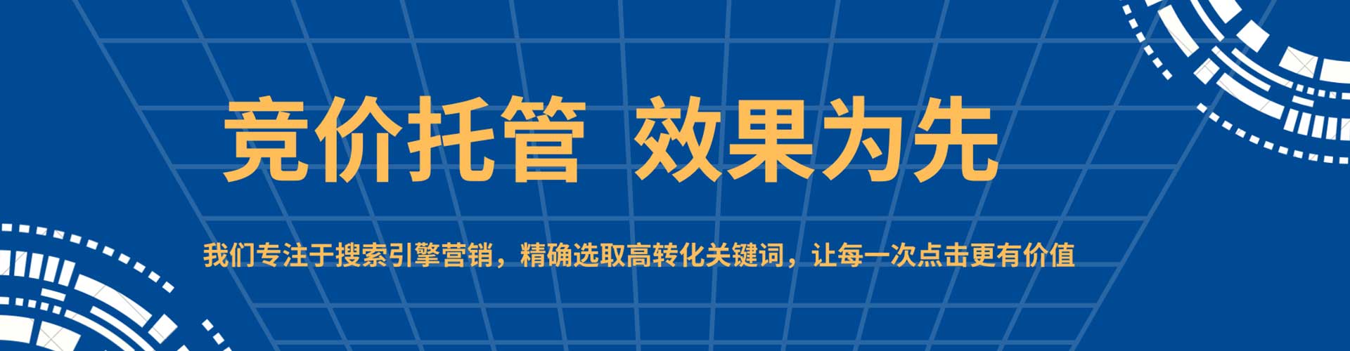 蚌山搜索开户返点