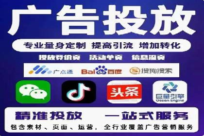 百度推广价格走势：一个月花费的秘密揭晓